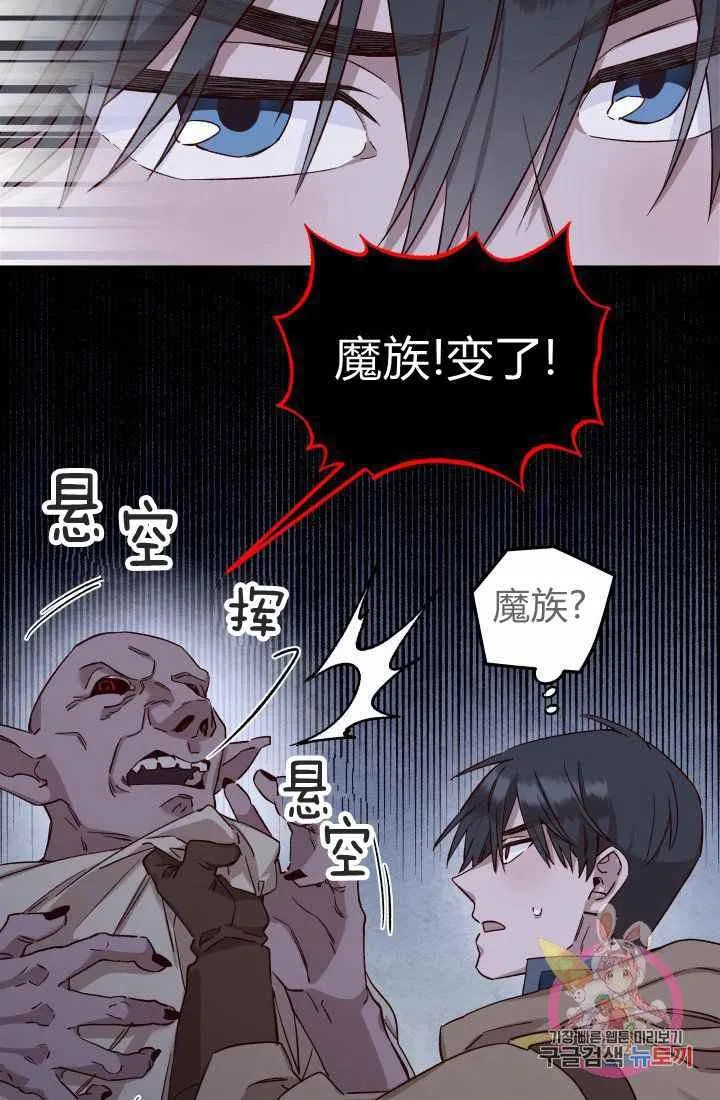 第24话 第53页