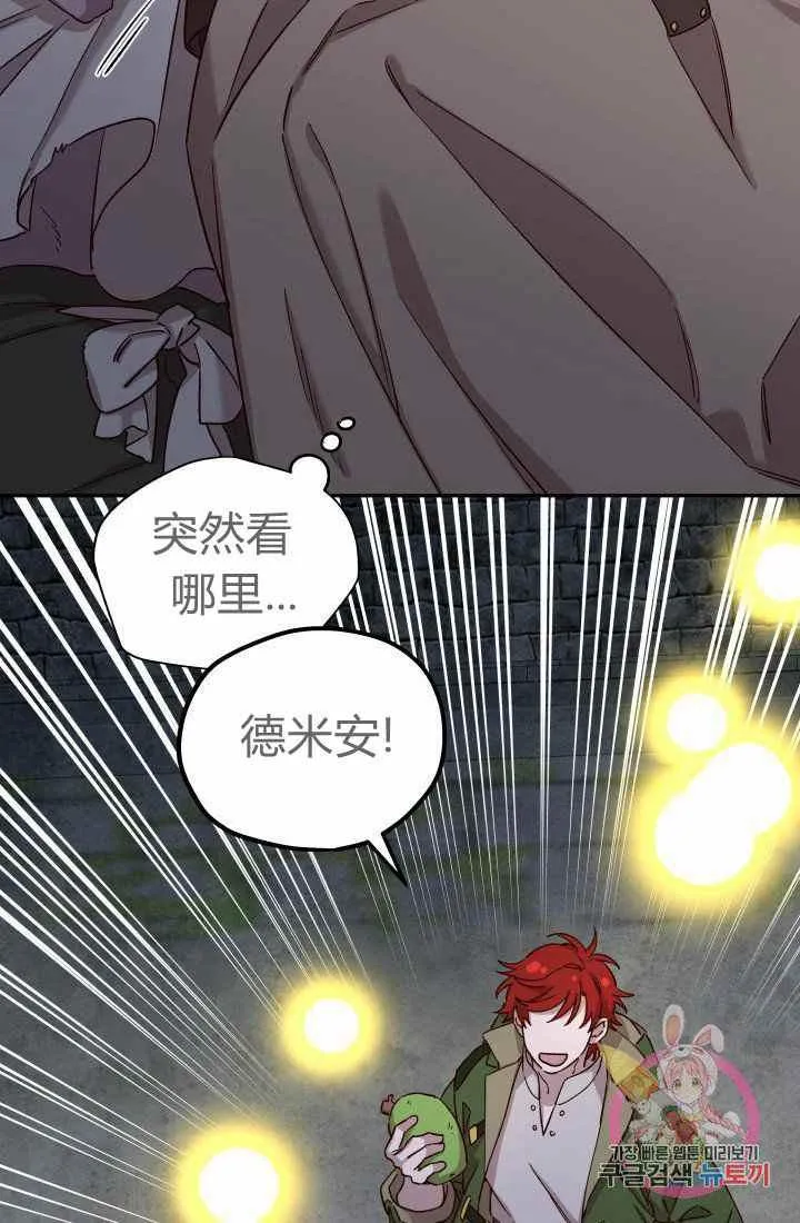 第24话 第54页