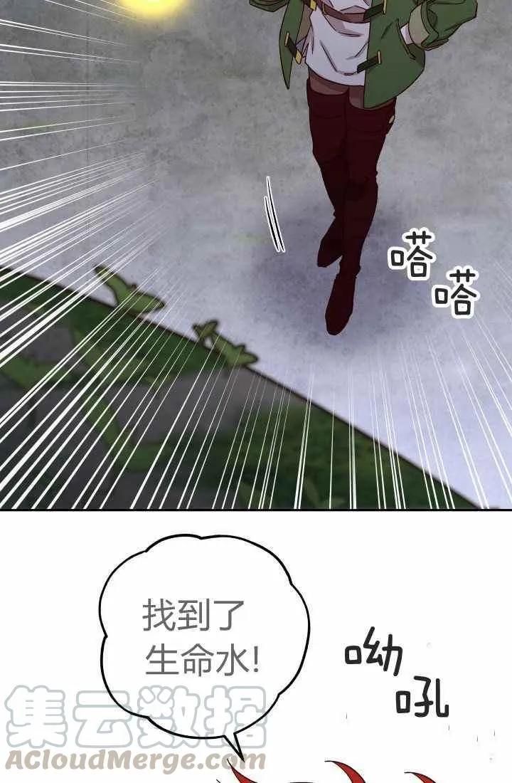 第24话 第55页