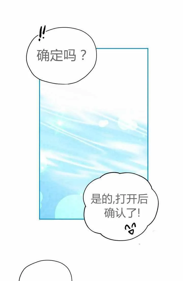 第24话 第57页