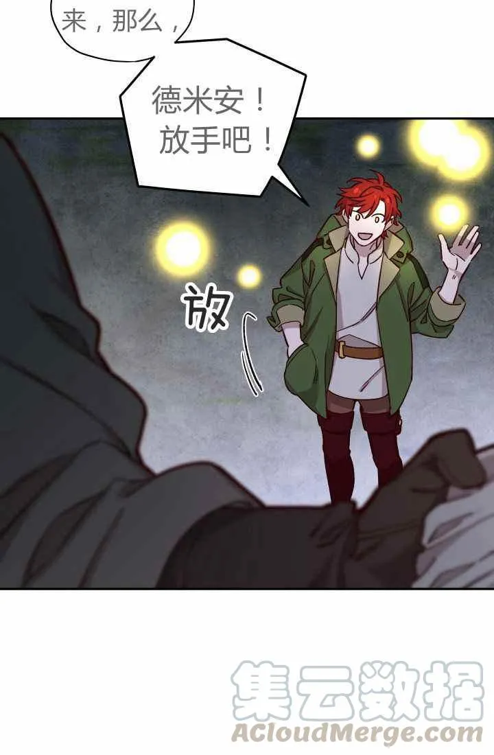 第24话 第58页