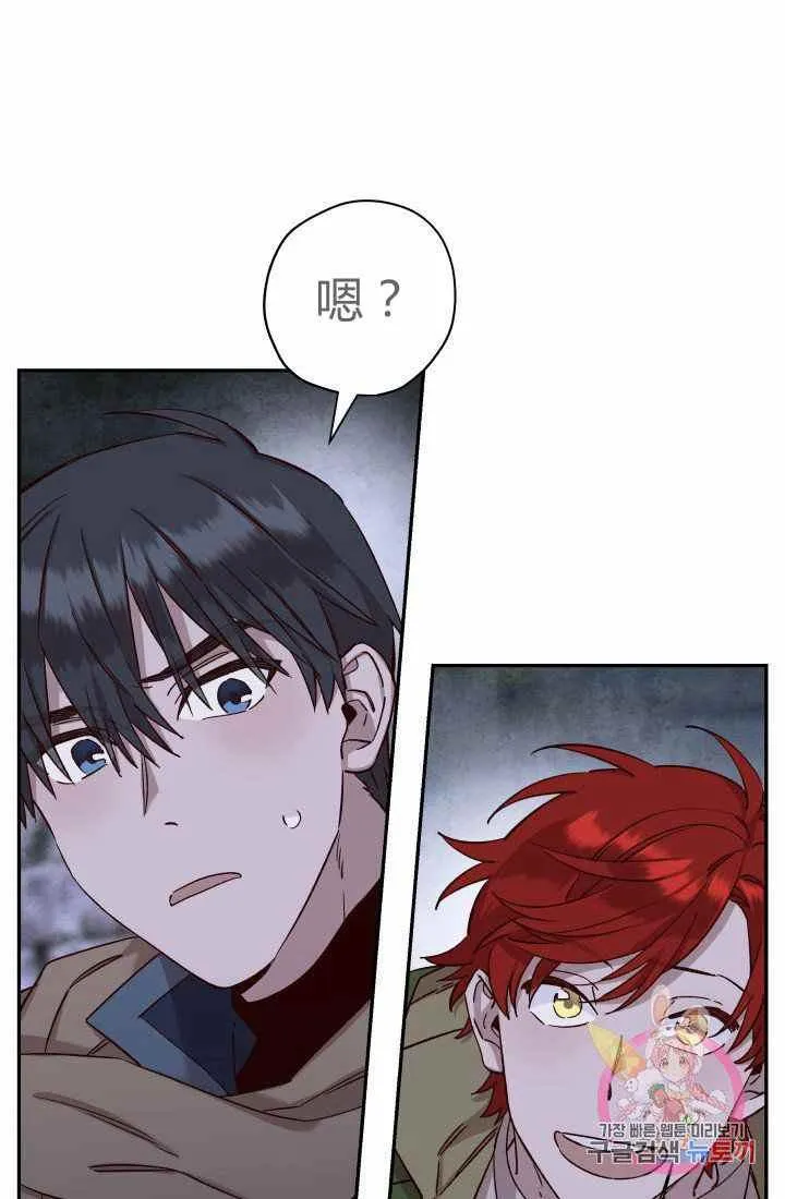 第24话 第59页