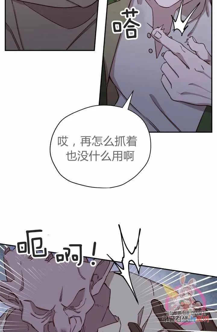 第24话 第60页