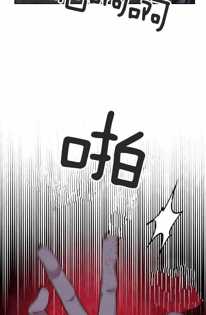 第24话 第66页