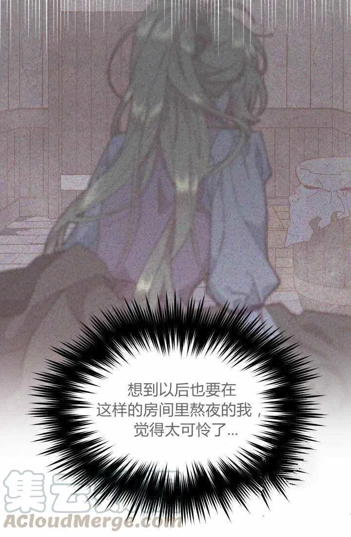 第23话 第4页