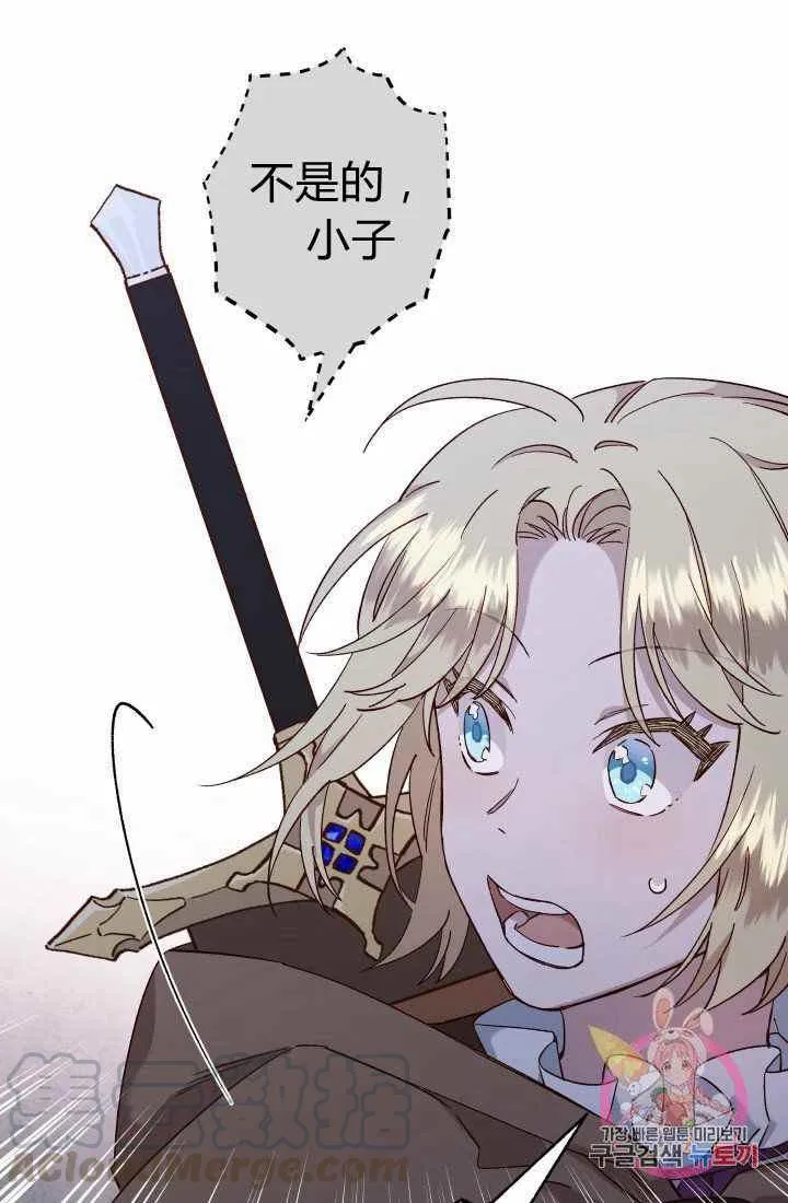 第23话 第10页