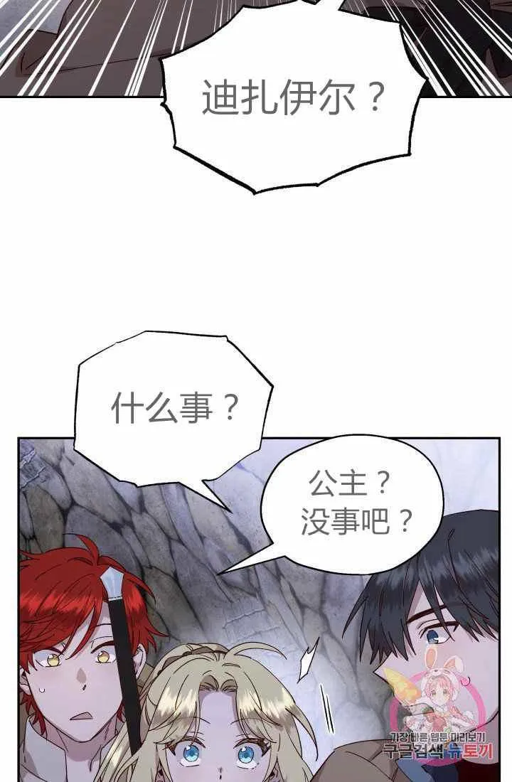 第23话 第11页
