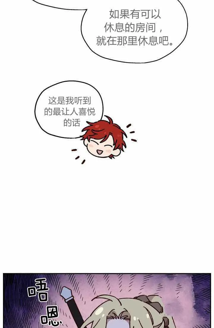 第23话 第15页