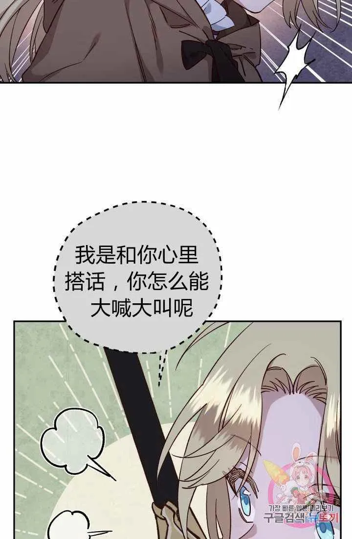 第23话 第17页