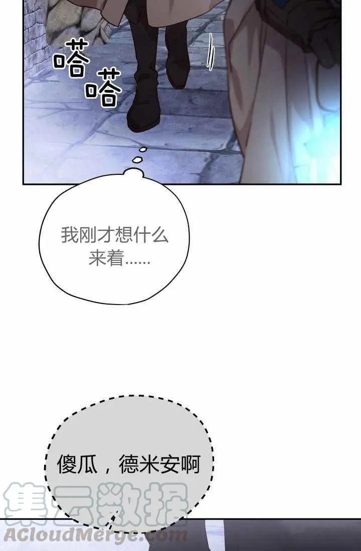 第23话 第19页