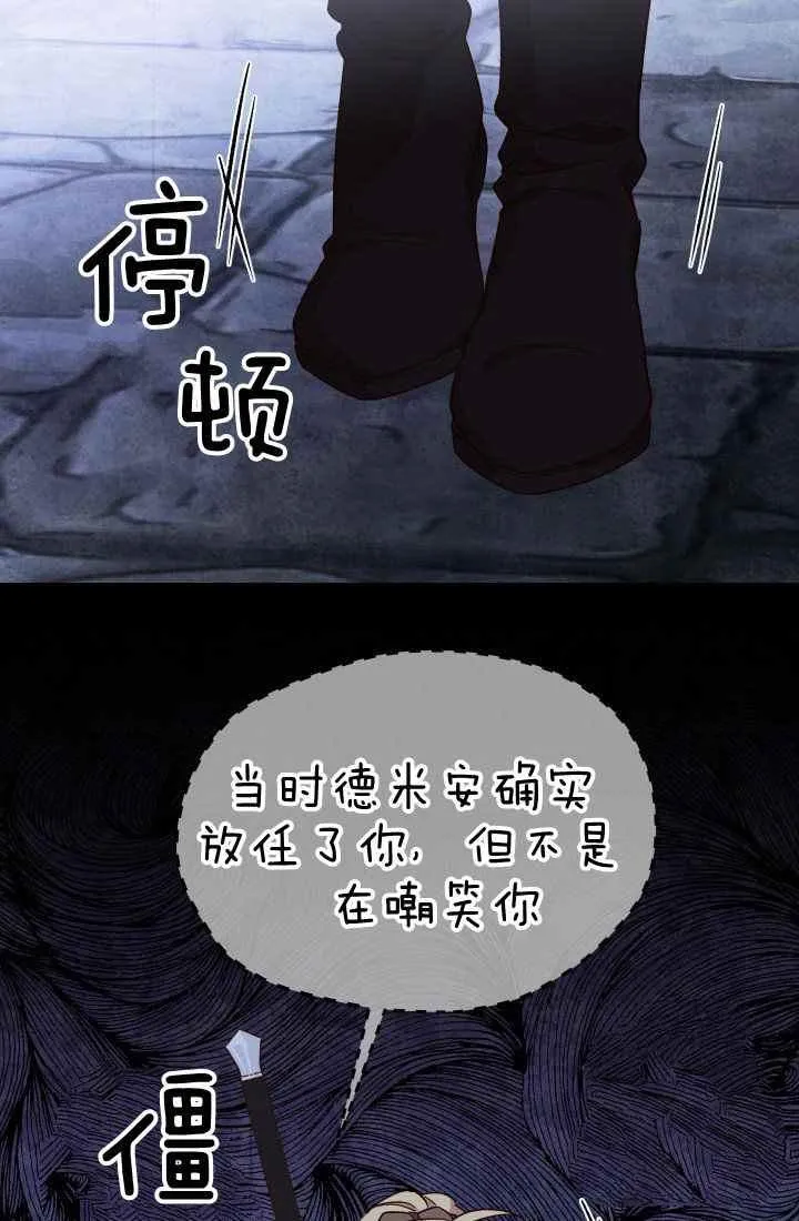 第23话 第20页