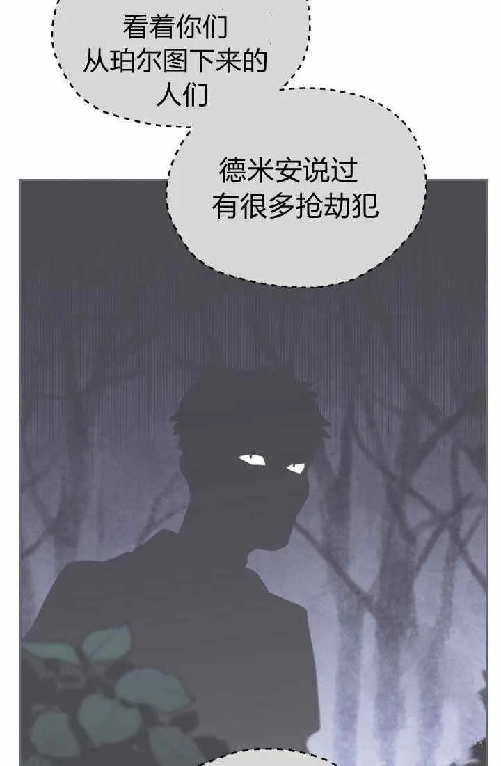 第23话 第26页