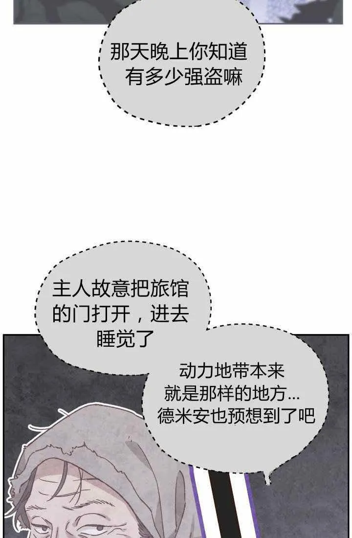 第23话 第27页