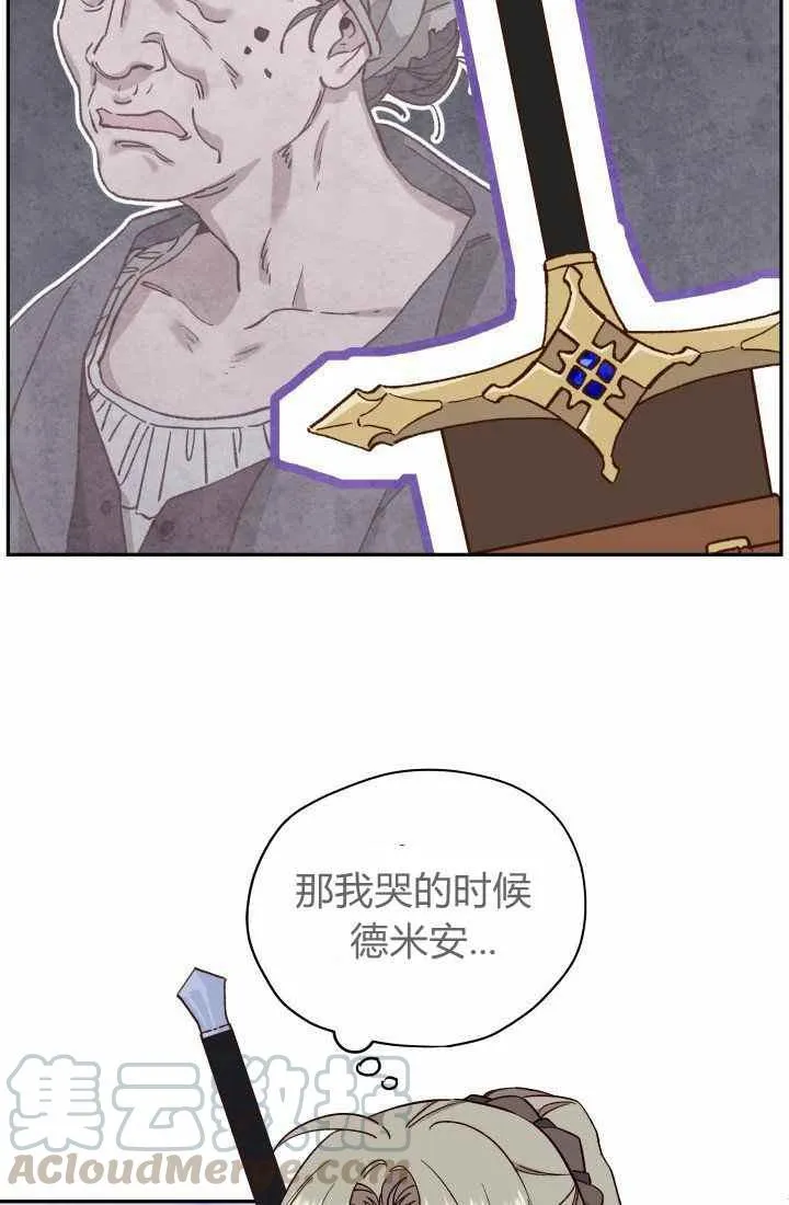 第23话 第28页
