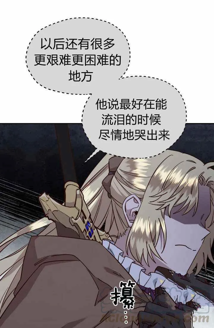 第23话 第34页