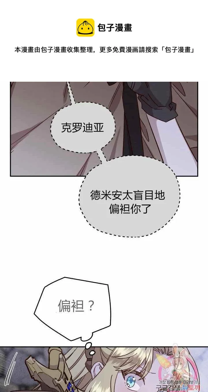 第23话 第38页