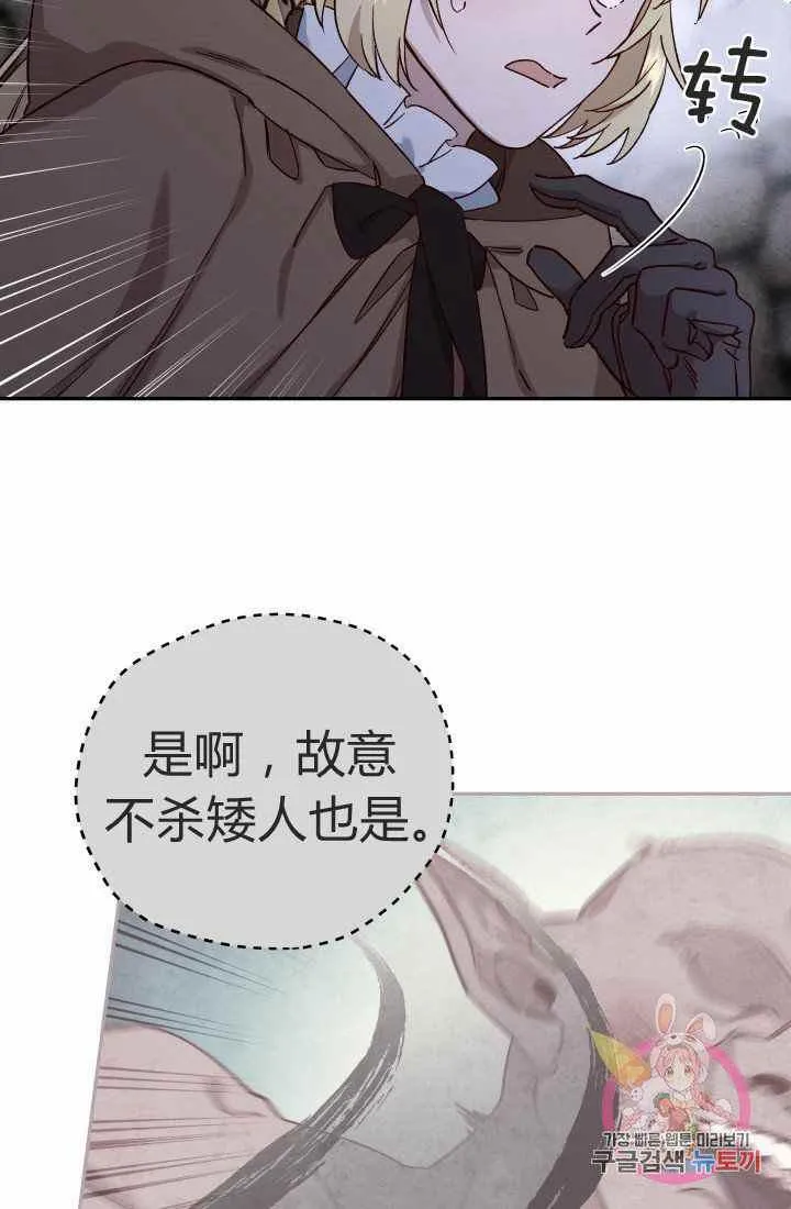 第23话 第39页