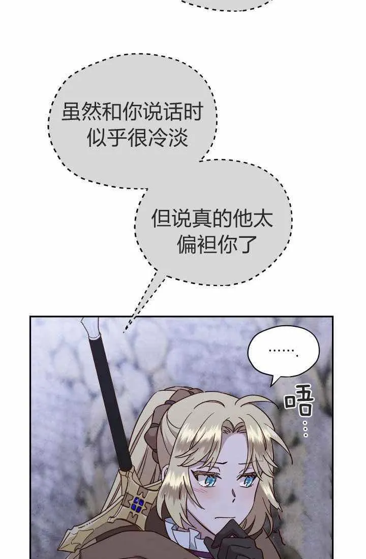 第23话 第41页