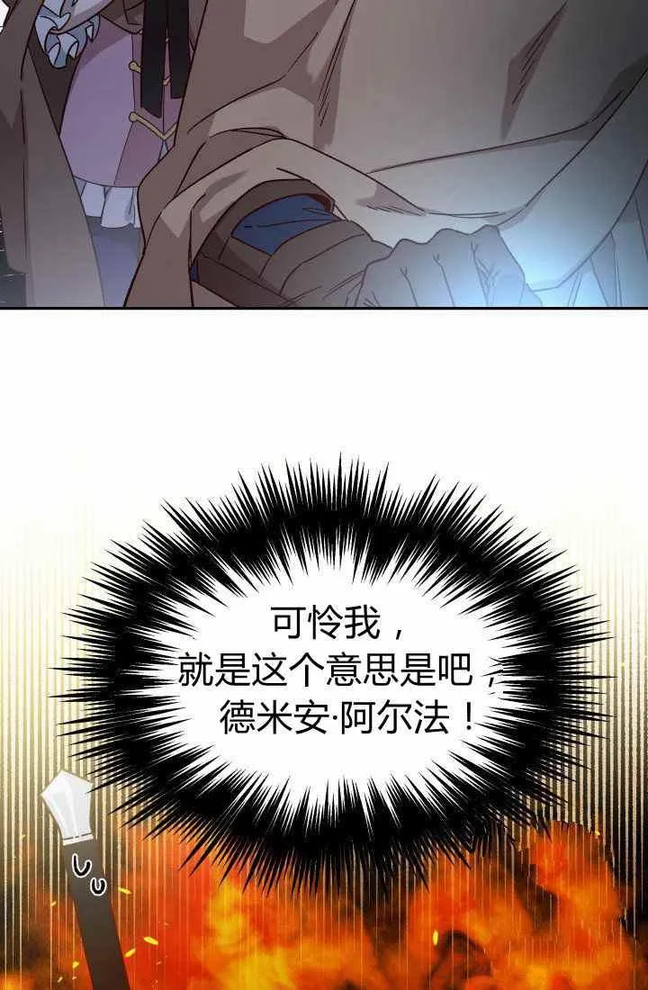 第23话 第47页