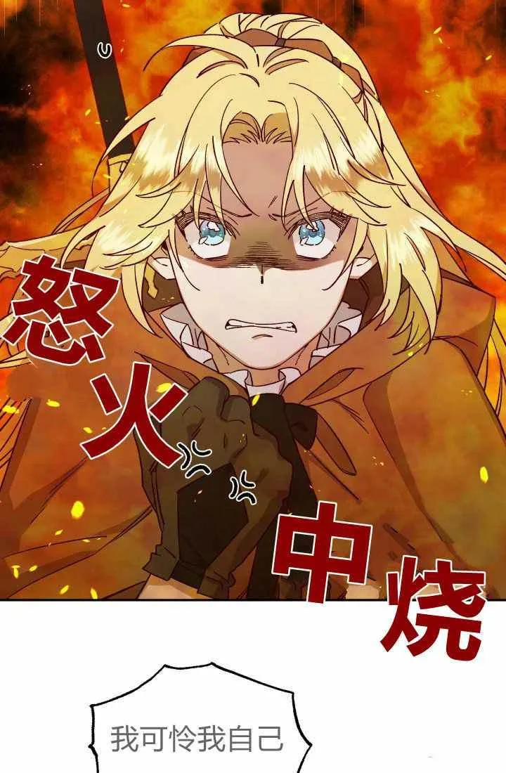 第23话 第48页