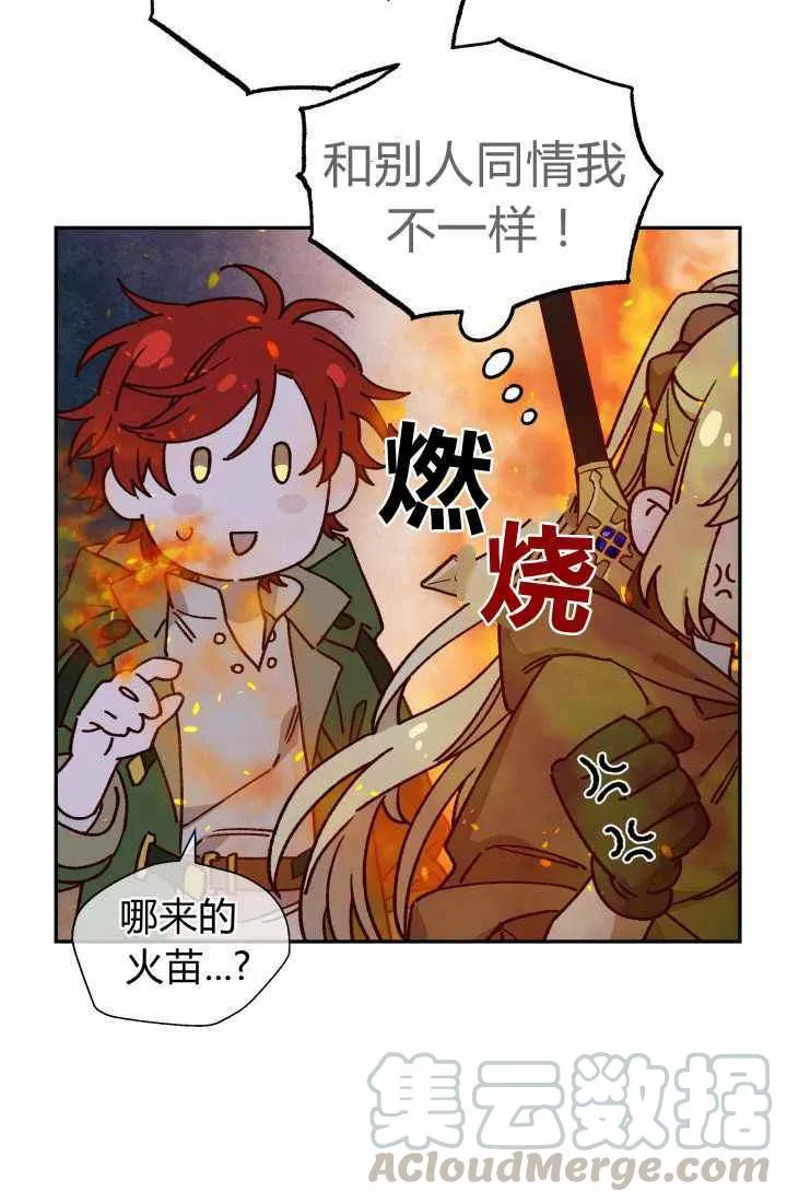 第23话 第49页