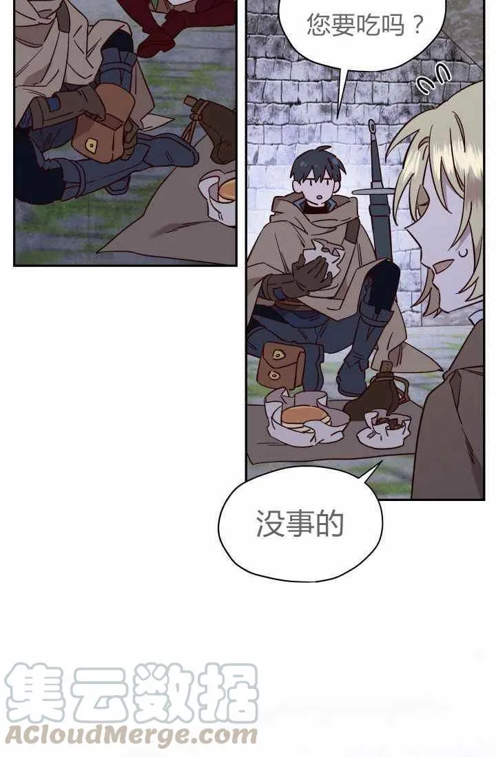 第23话 第55页