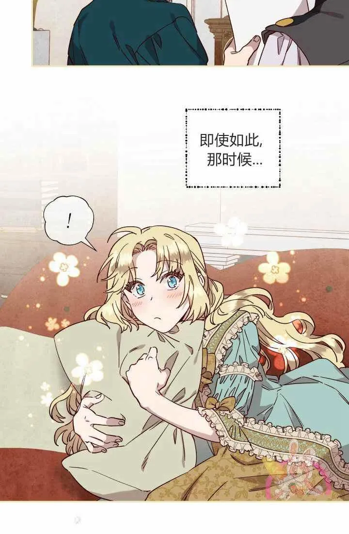 第23话 第60页
