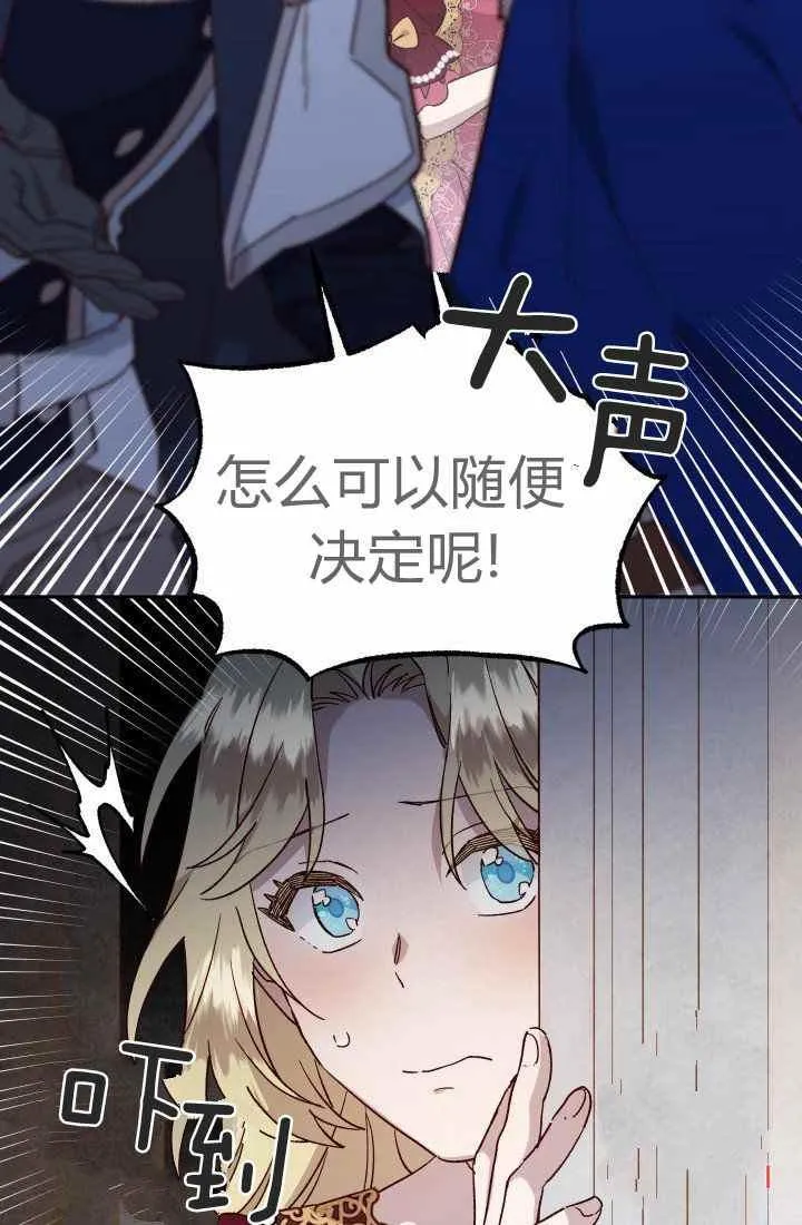 第23话 第65页