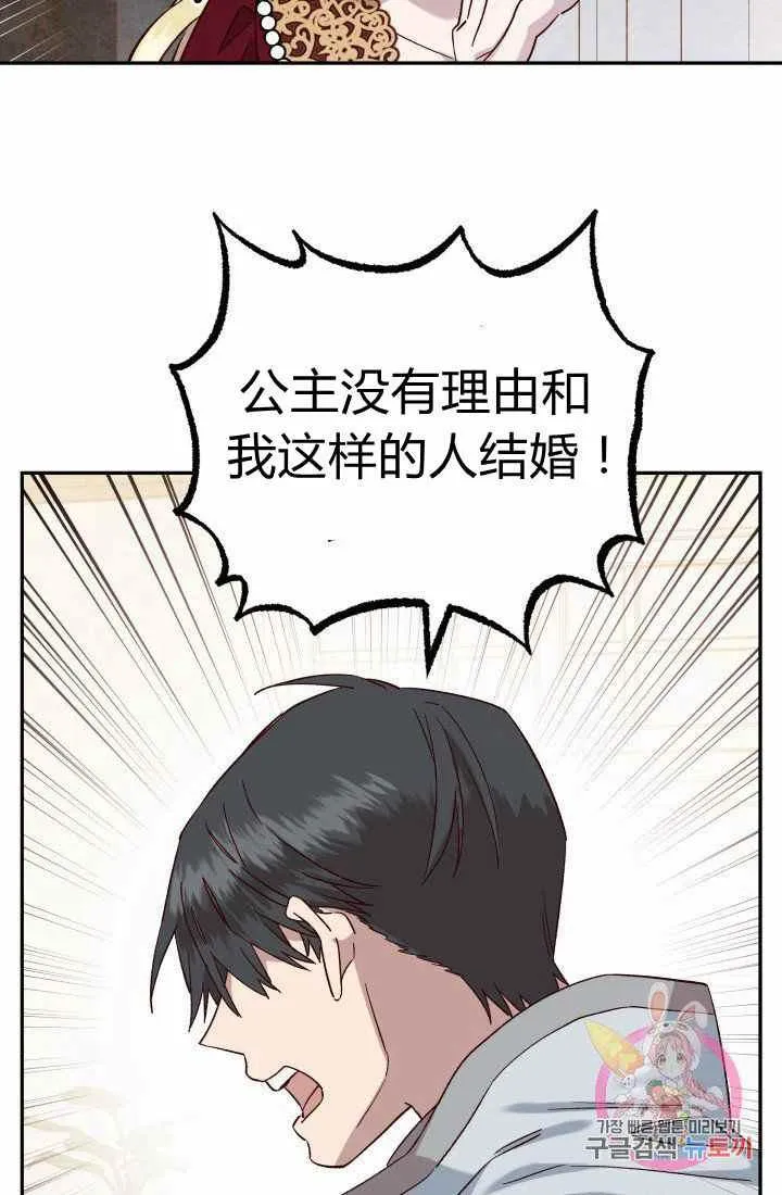 第23话 第66页