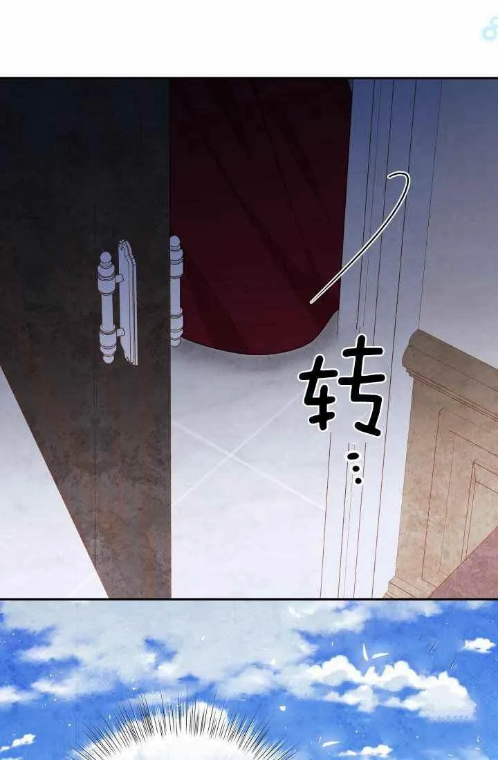 第23话 第68页