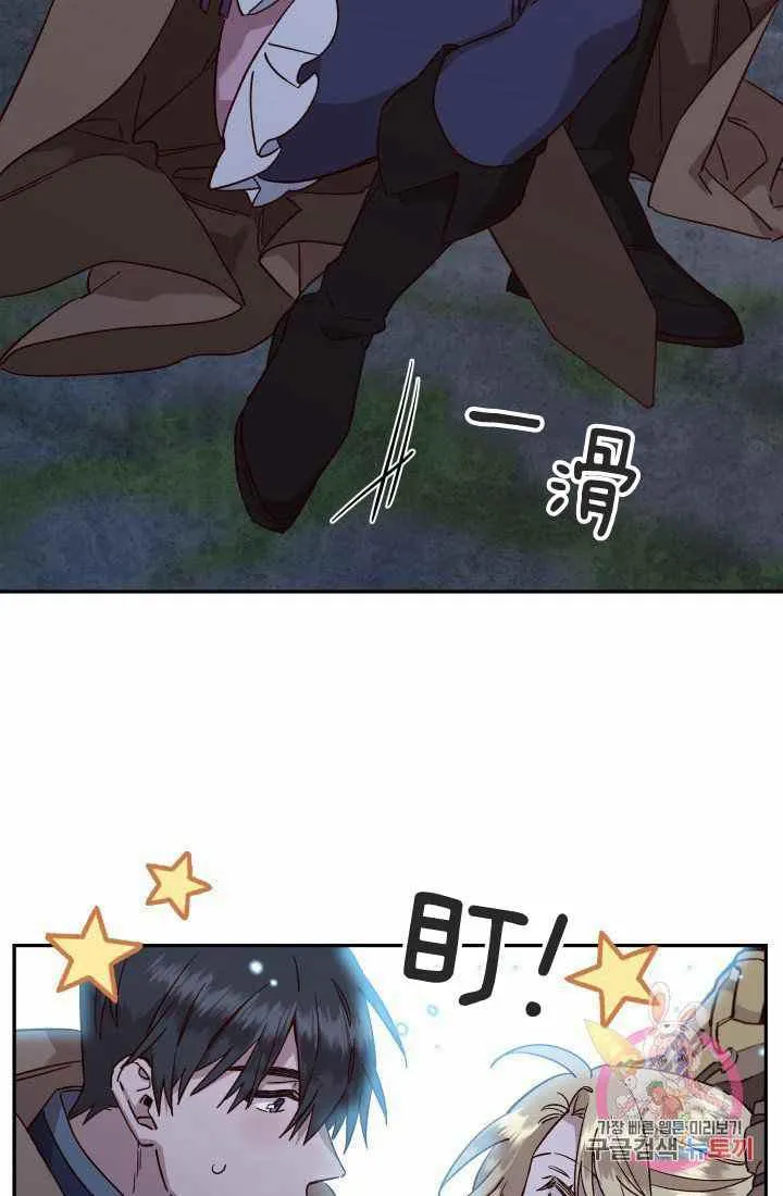 第23话 第78页