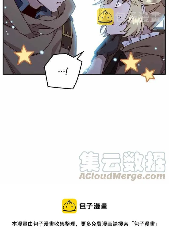 第23话 第79页
