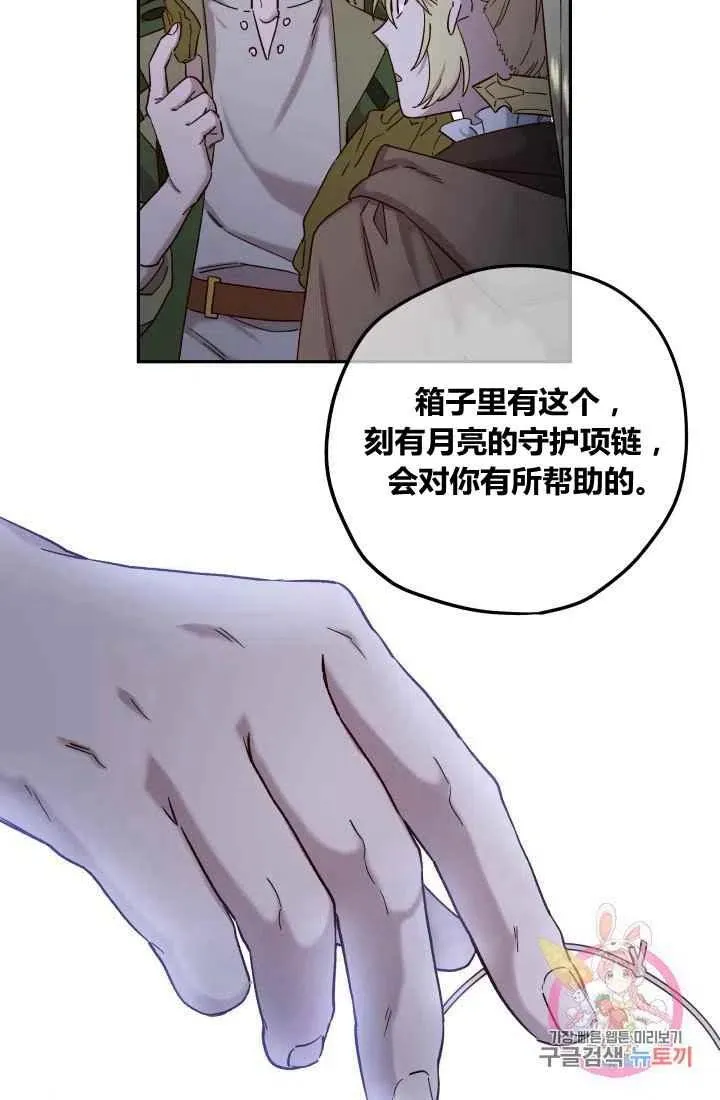 第22话 第9页