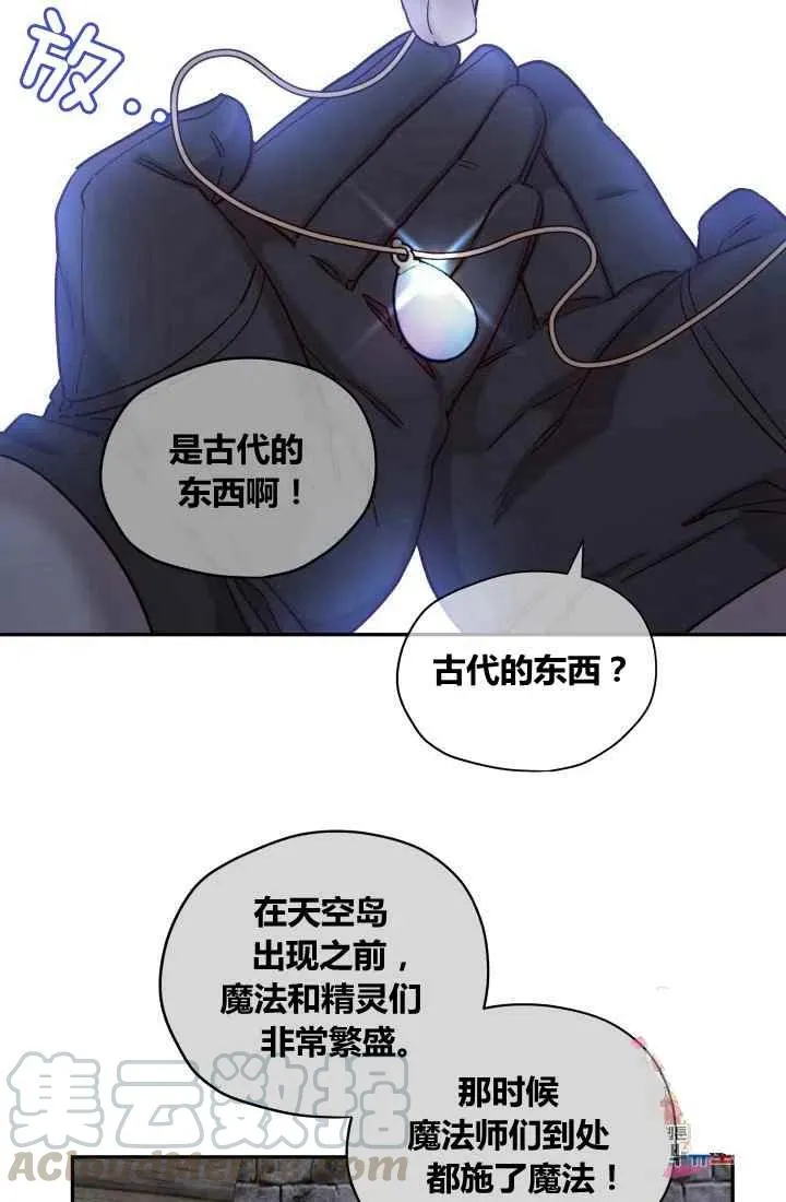 第22话 第10页