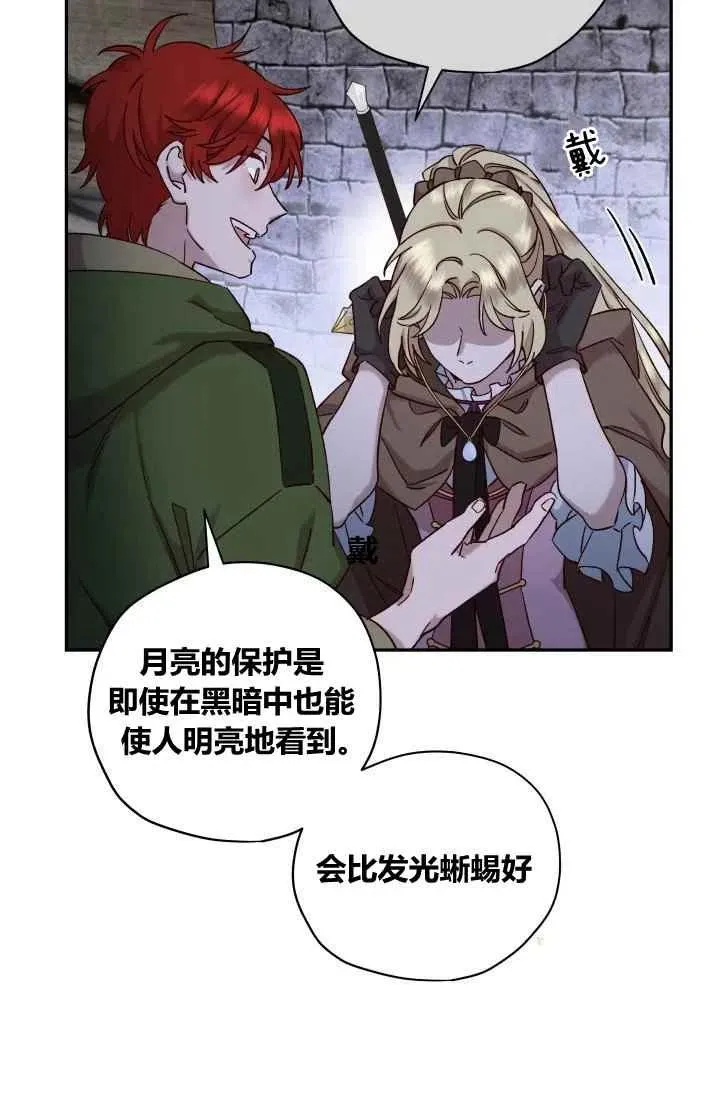 第22话 第11页