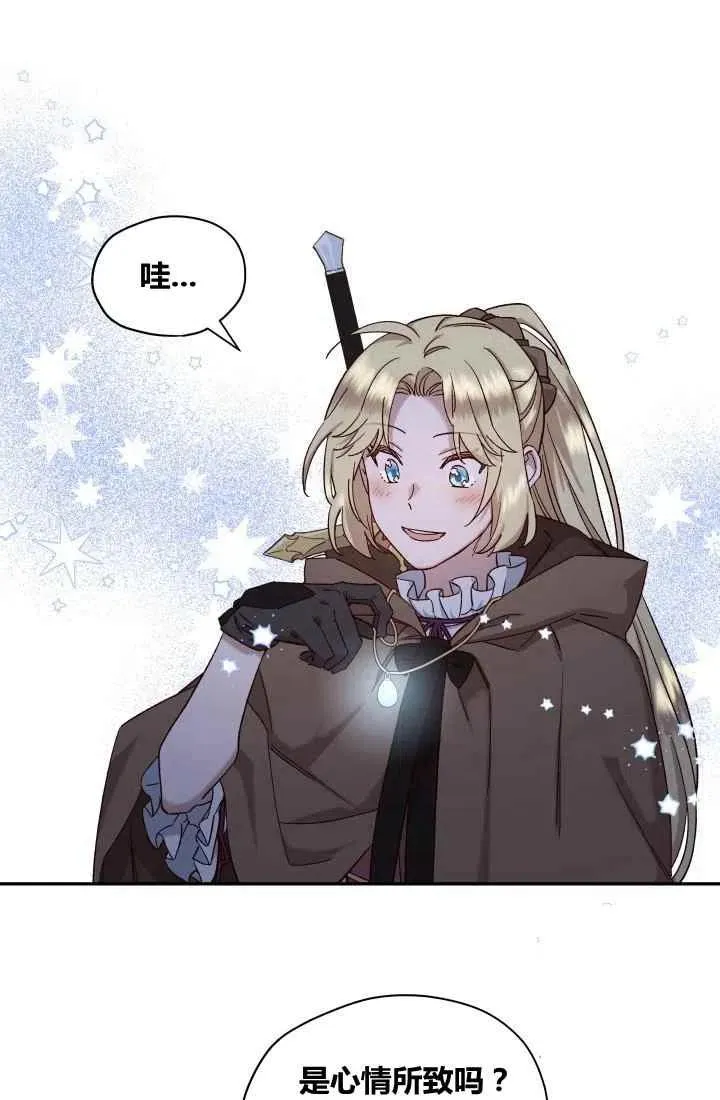 第22话 第12页