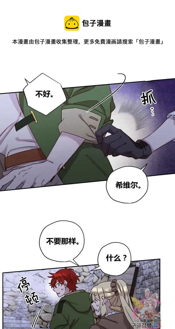 第22话 第17页