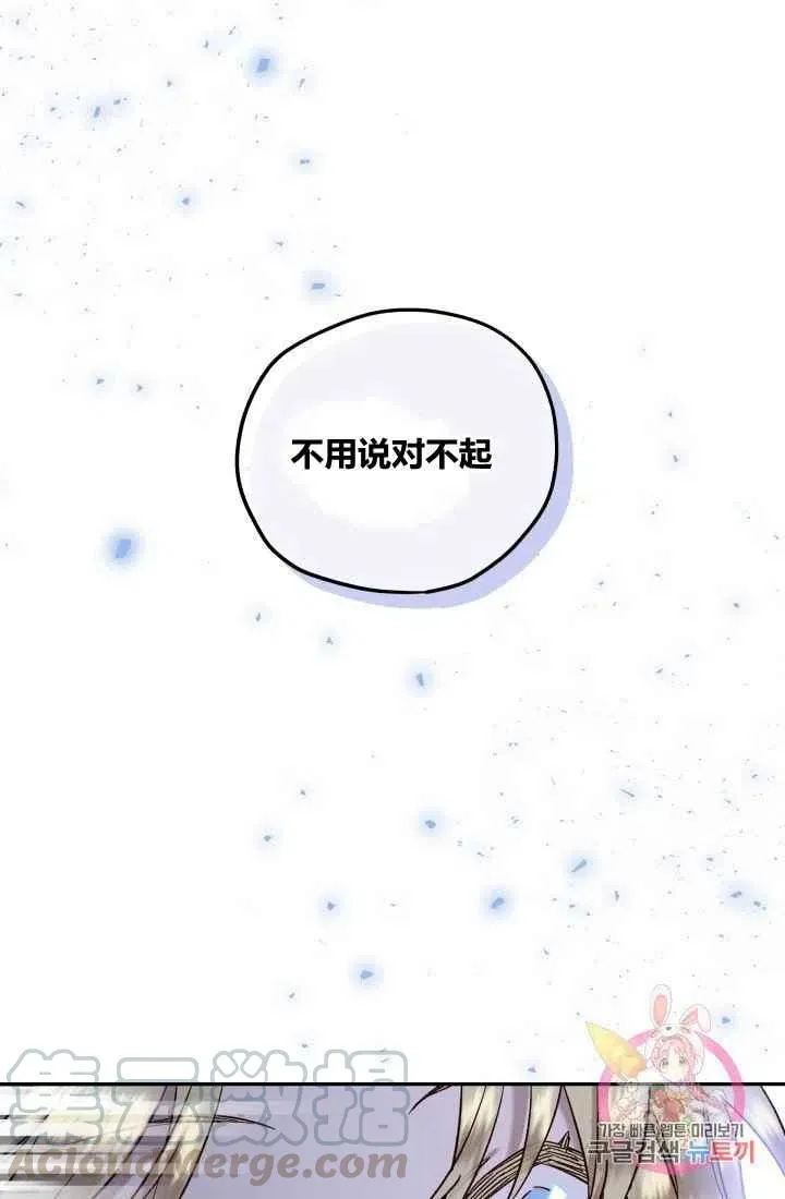 第22话 第25页
