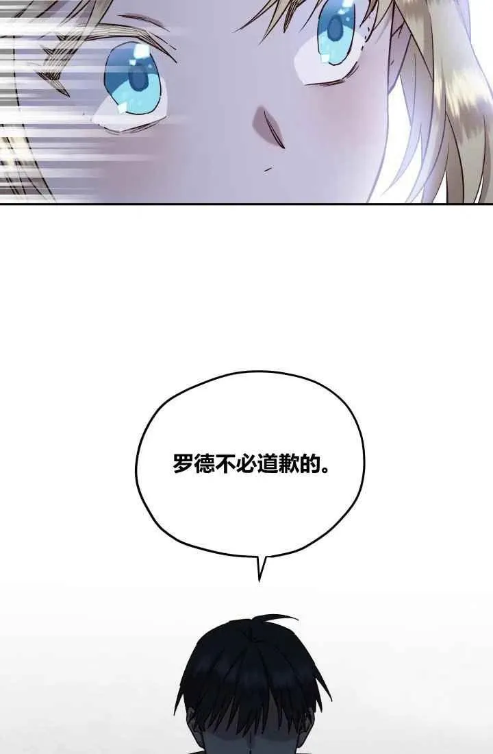 第22话 第26页