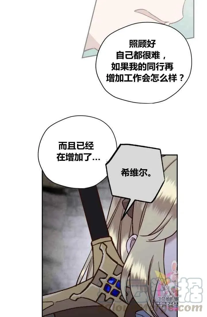第22话 第34页