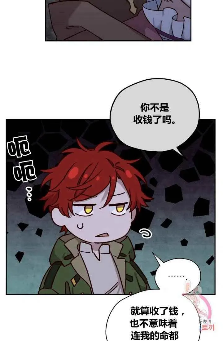 第22话 第35页
