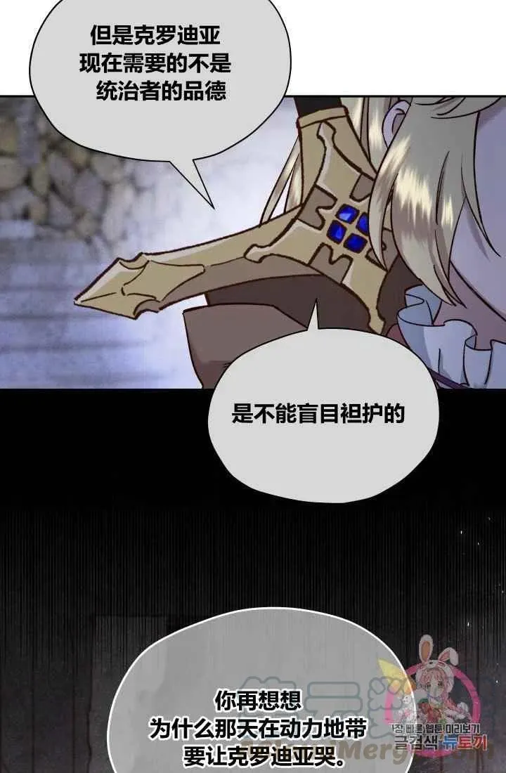 第22话 第40页