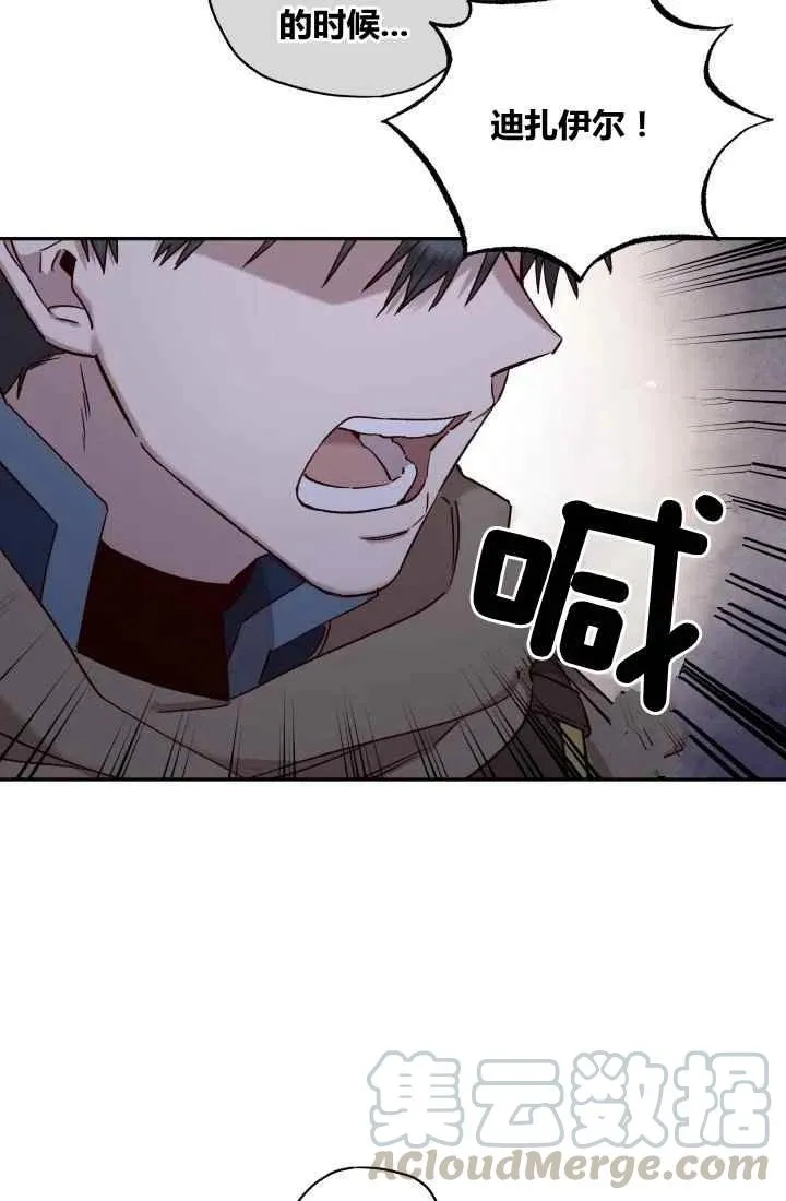 第22话 第43页