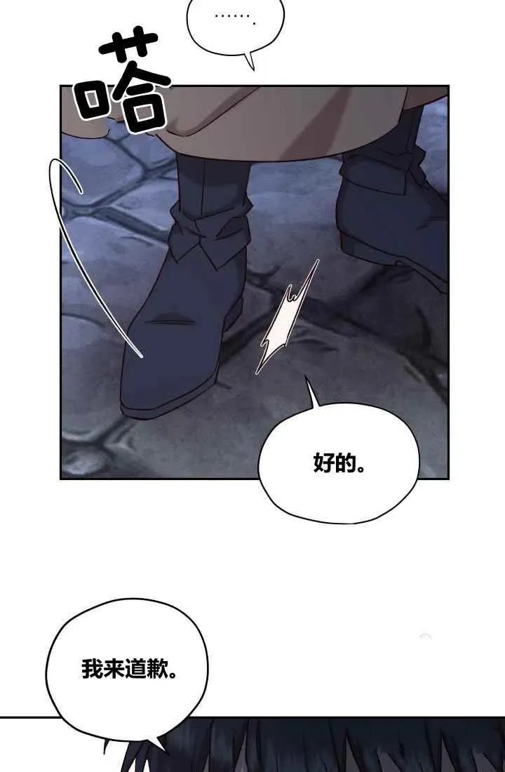 第22话 第44页