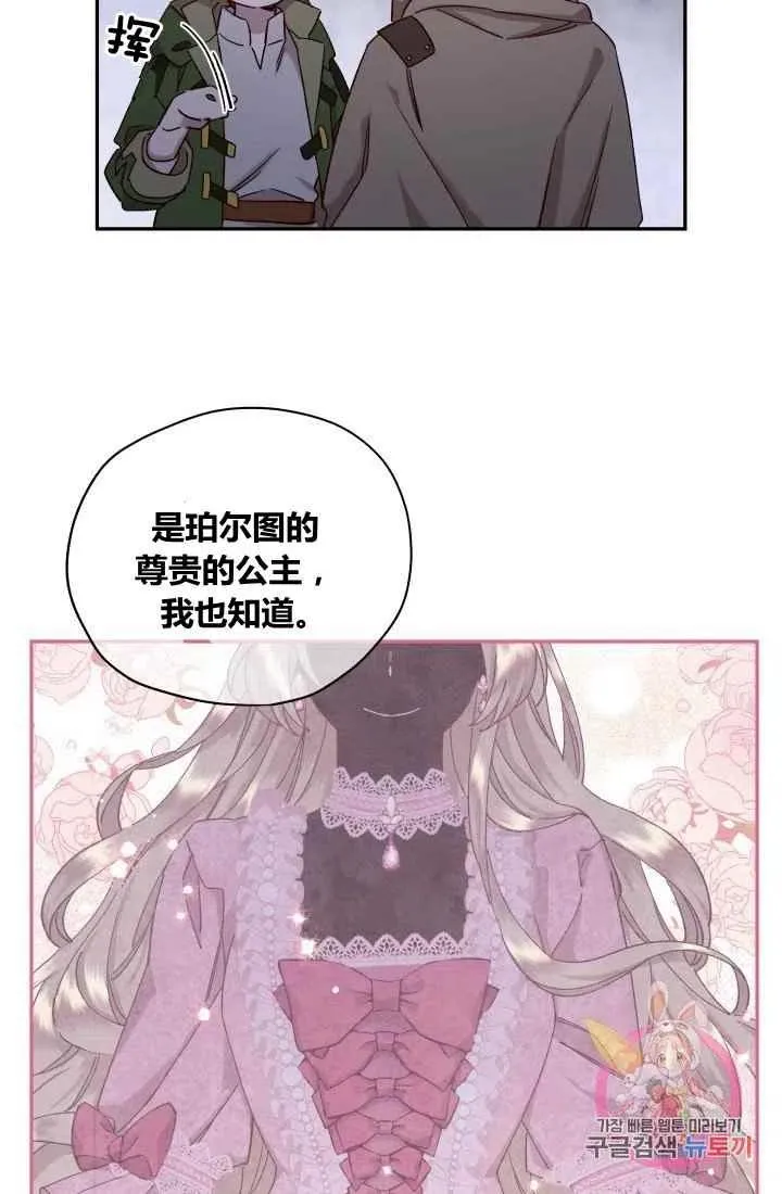 第22话 第48页