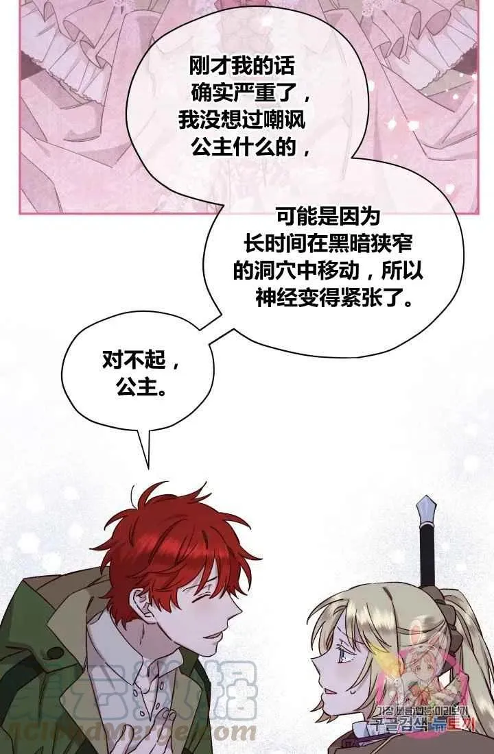 第22话 第49页