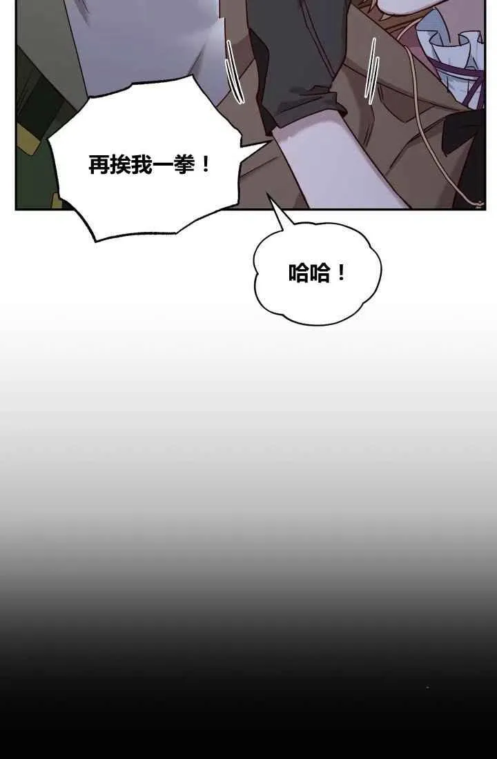 第22话 第54页
