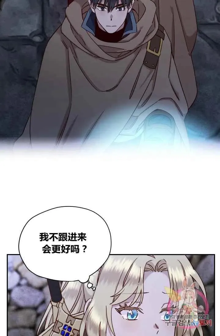 第21话 第9页