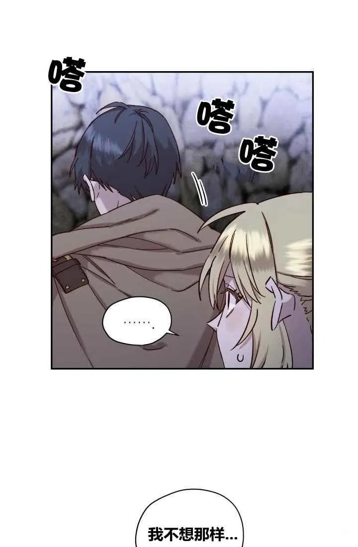 第21话 第12页