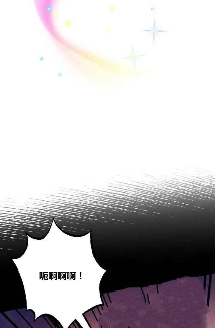 第21话 第17页